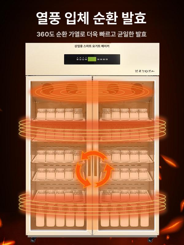 요거트 발효기 전자동 유청 분리 가정용 요리 주방 기구 멀티 - 상세 이미지 2