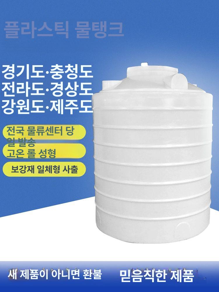 대형물탱크 야외저장 우수받이통 식수용 200리터 정원물통 - 상세 이미지 2