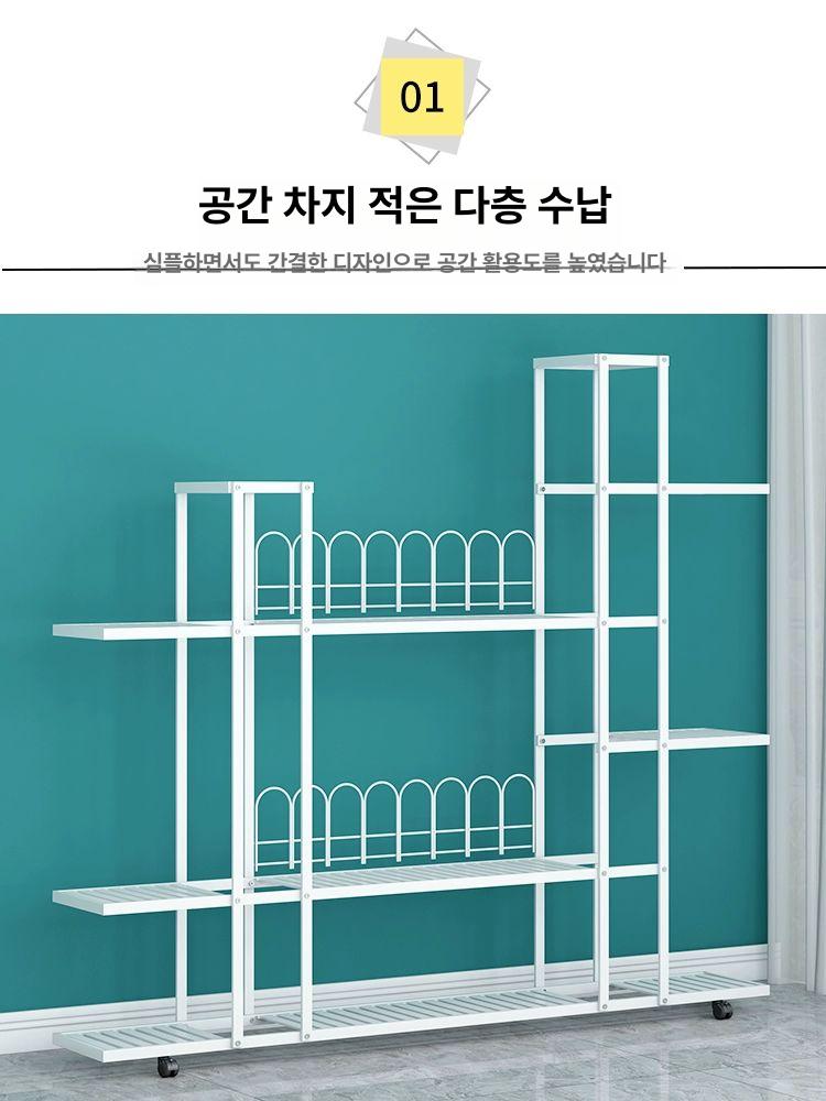 철제 화분 선반 다층 이동식 보관대 실내 베란다 정원 식물 진열 거치대 - 상세 이미지 4