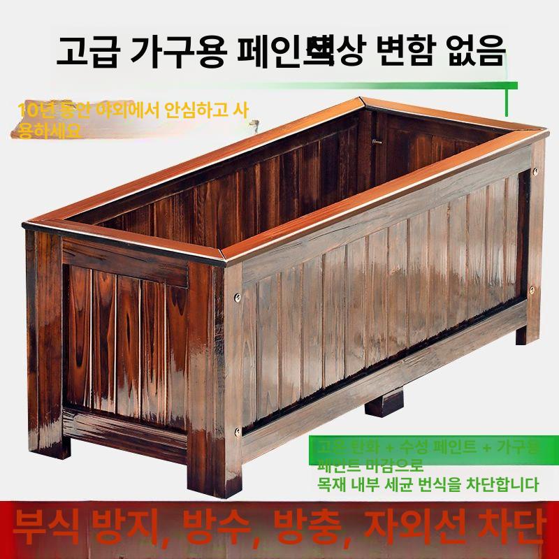방부목 화분 대형 야외용 정원 베란다 텃밭 식물 재배 상자 조립식 - 상세 이미지 3