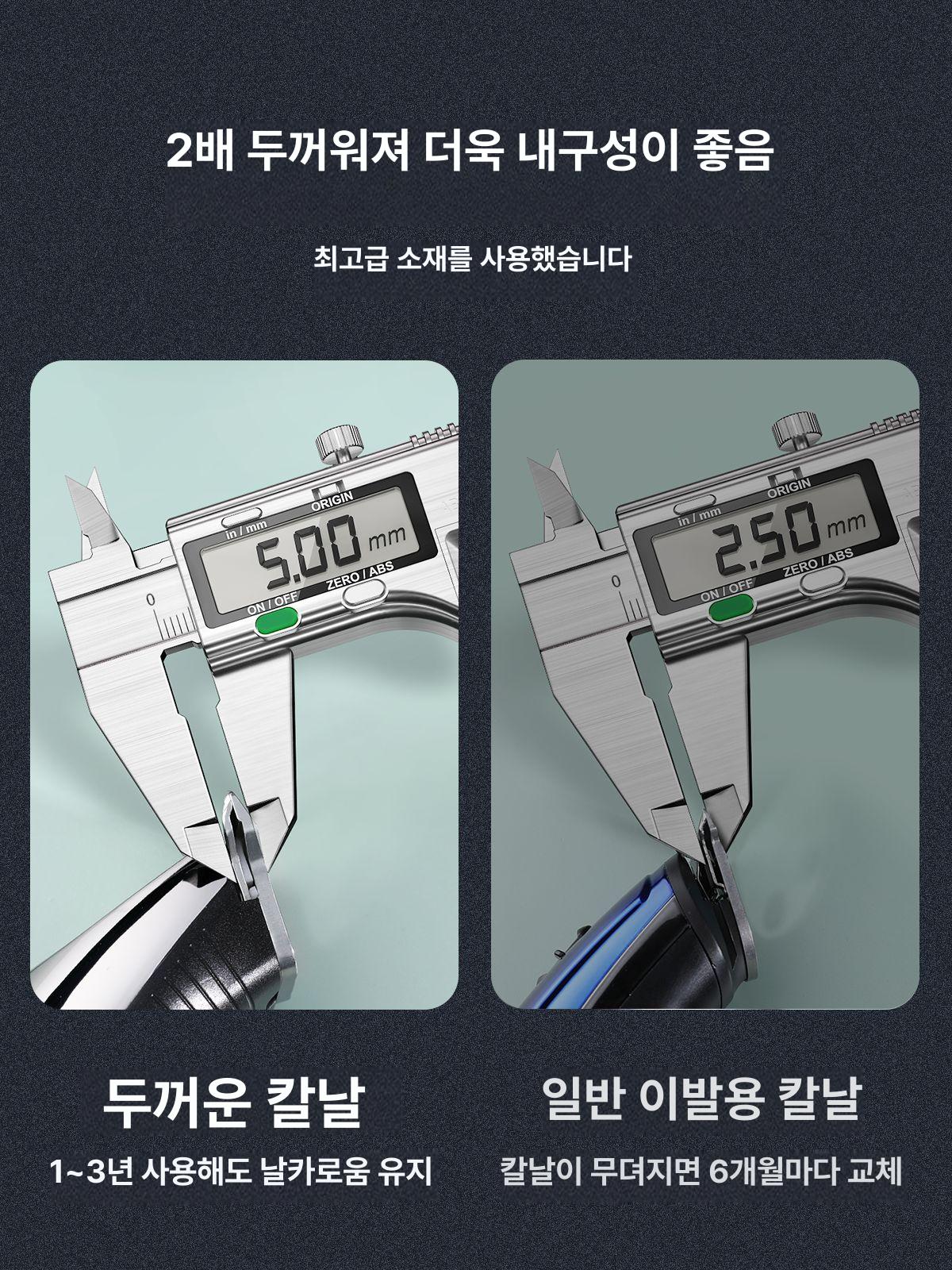 전동 이발기 삭발기 남성용 머리깎이 충전식 코드리스 헤어커터 미용 용품 - 상세 이미지 5