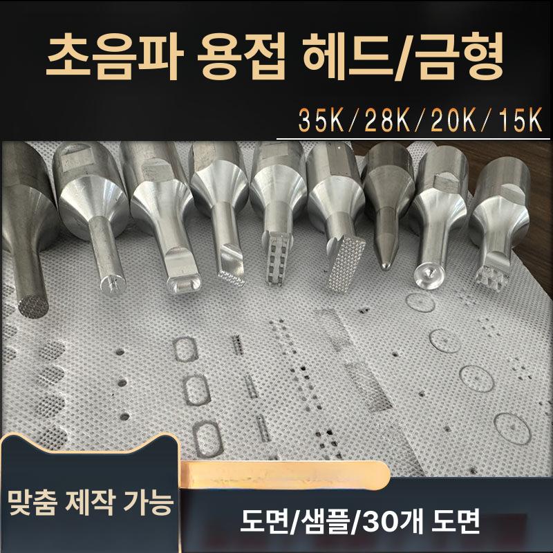산업용 고주파 부직포 융착기 자동 열접착 스폿 용접 접합 기계 - 상세 이미지 2