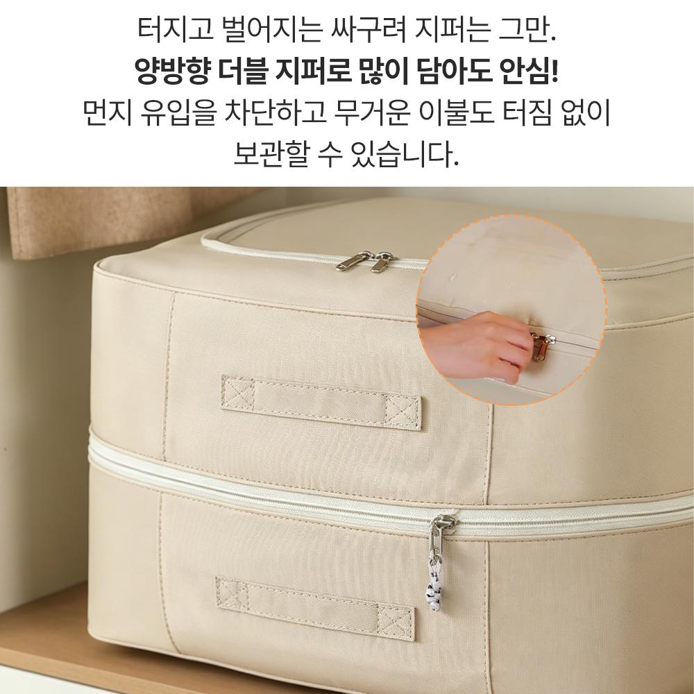 1+1 압축팩 대형 옷장 정리 보관함 겨울옷 수납 이불 압축 파우치 대 50x40x30cm - 상세 이미지 4