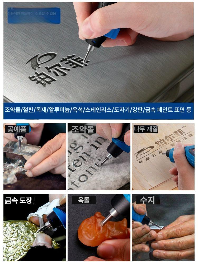 휴대용 목공 각인기 금속 명판 조각 기계 문자 레터링 미니 도구 마킹 - 상세 이미지 2