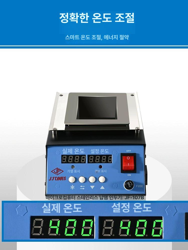 탁상형 납땜기 무연납 원형 산업용 납디핑 솔더링 장비 전문가용 - 상세 이미지 2