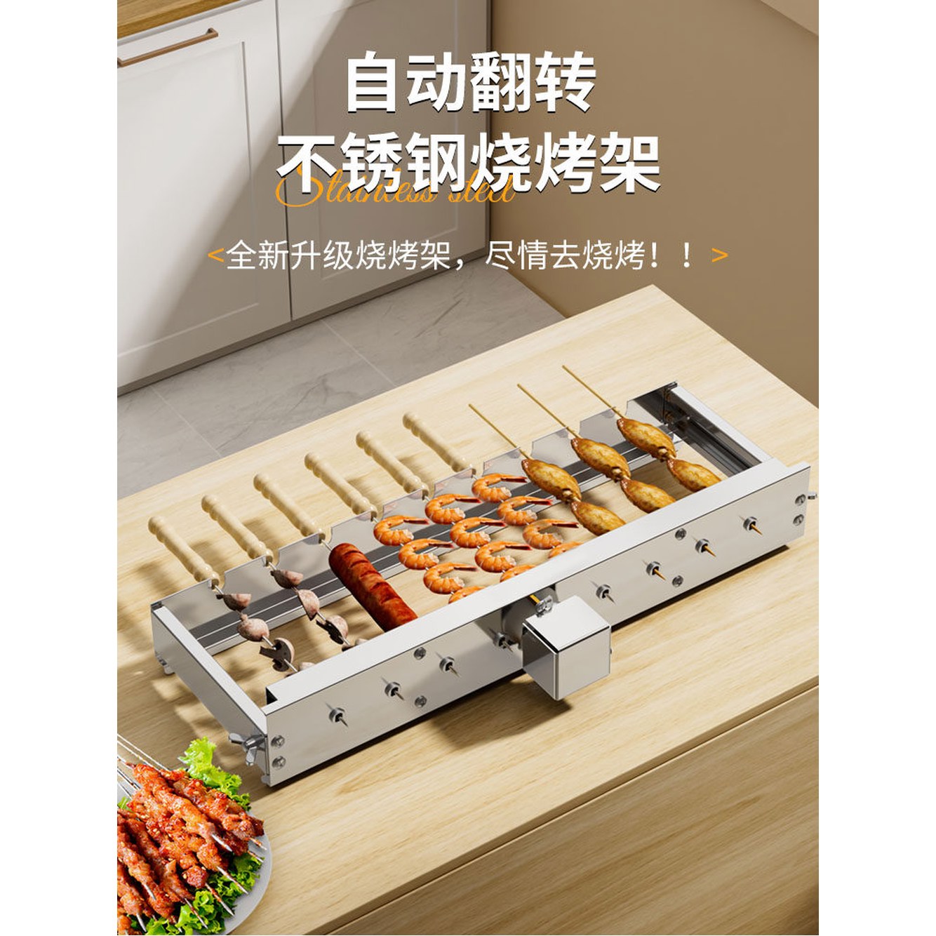 양꼬치기계 자동 회전 피니언 야외 불판 화로 스텐 6개 USB 꼬치구이 그릴 단일 USB전원 피니언 6개 - 상세 이미지 3