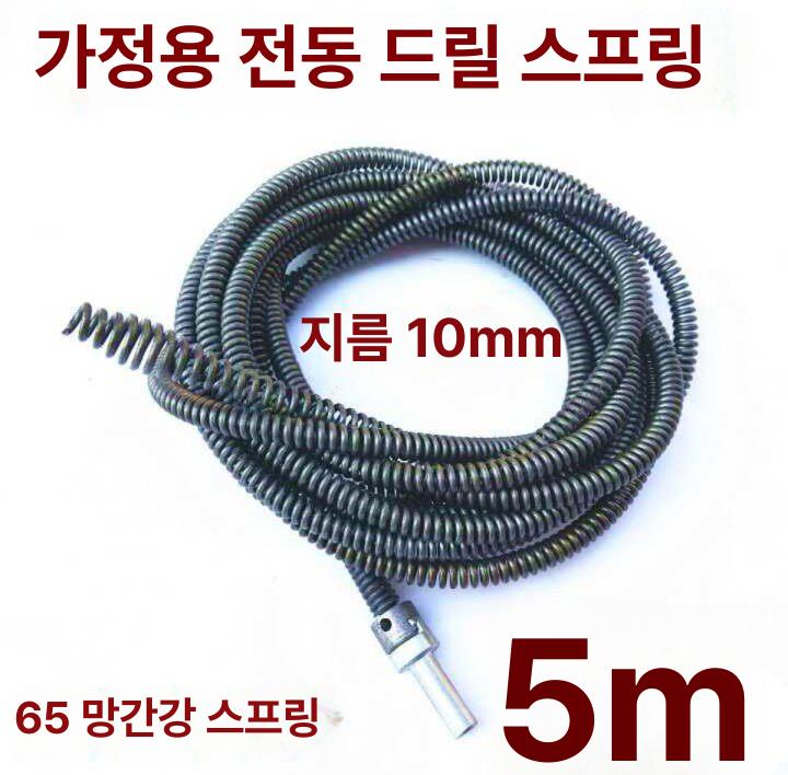 배수구 청소 스프링 와이어 변기 하수구 뚫는 철사 - 상세 이미지 3