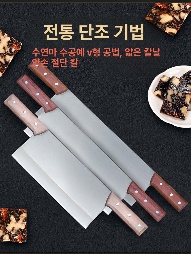 양손 칼 더블 커팅 케이크 브라우니 떡 강정 치즈 절단용 주방 칼날 강력 절삭 - 상세 이미지 5