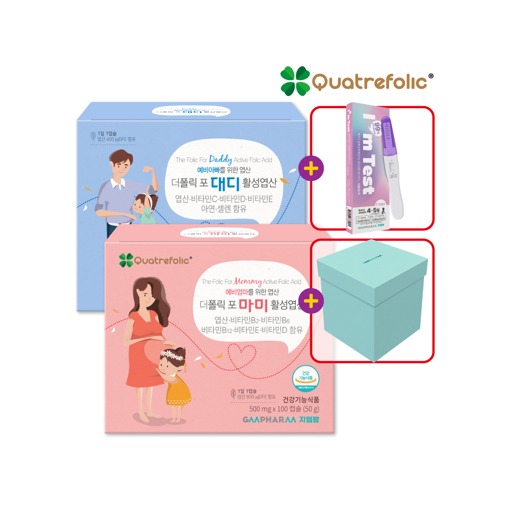 더폴릭포마미 더폴릭포대디 4세대 활성 엽산 활성형 부부 임신준비 영양제 200일분