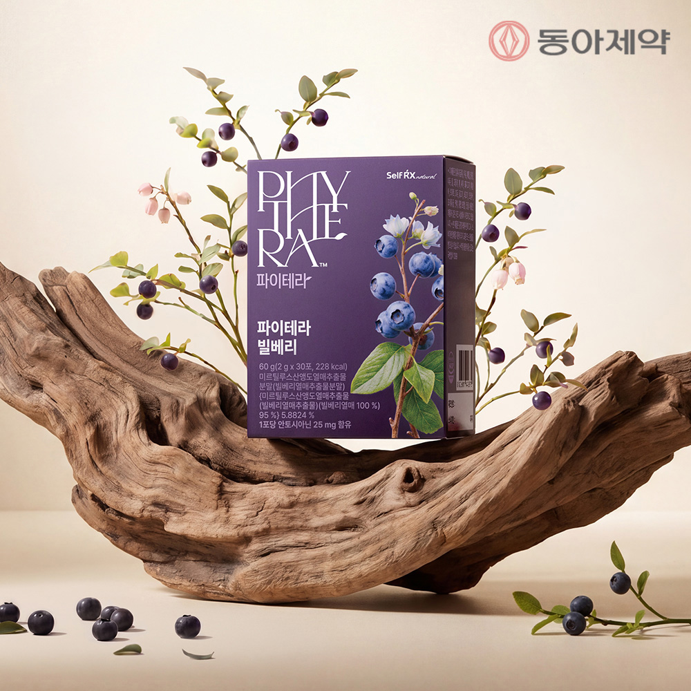 동아제약 파이테라 빌베리 안토시아닌 25mg 하스카프베리 블루베리 30포, 1개 - 상세 이미지 3