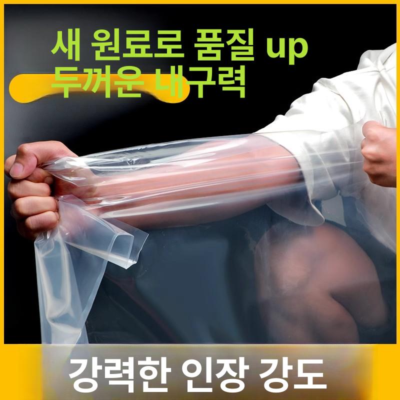 덮개 투명비닐 포장마차 테라스 캐노피 커튼 바람막이 창문 창고 야외 방풍막 로프 - 상세 이미지 4