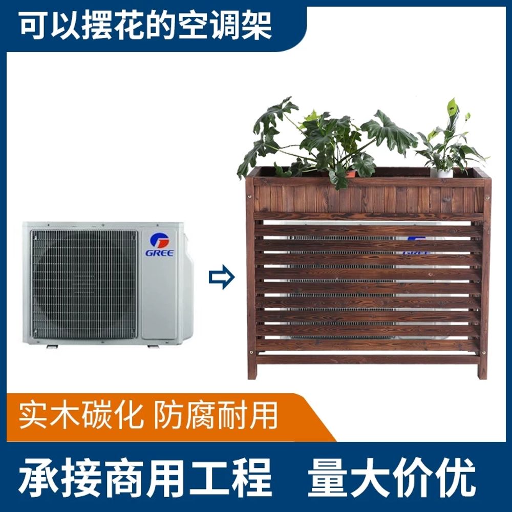 원목 실외기함 부식방지 야외 덮개 지붕 내식성 가림막 목재 에어컨실외기가리개 - 상세 이미지 4