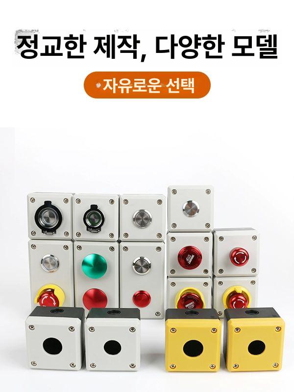 레트로 감성 스위치 커버 게이밍 플레이트 디자인 전기 콘센트 교체 패널 홈 인테리어 - 상세 이미지 2