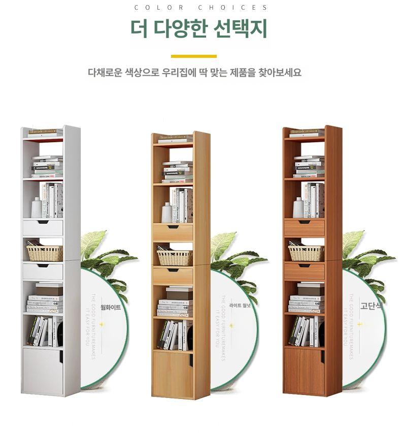 슬림 거실책장 틈새책장 폭좁은 낮은책장 수납함 북선반 미니책장 만화책장 - 상세 이미지 3