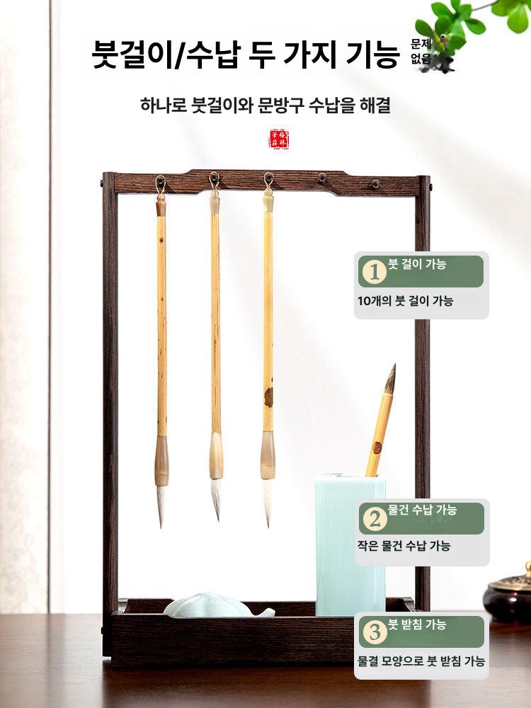 붓걸이대 서예 스탠드 붓 도구 작업실 민화 거치대 보관 붓꽂이 펜꽂이 동양화 - 상세 이미지 4