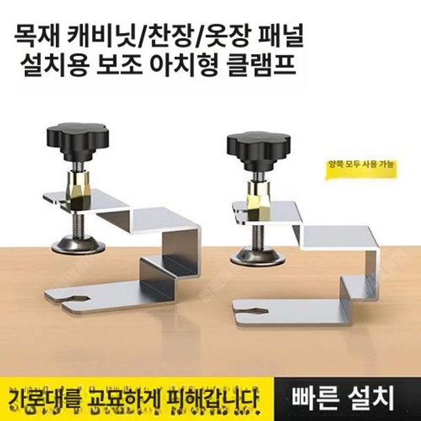 가구 클립 고정구 서랍 패널 연결 부품 금속 스틸 경첩 래치 잠금장치 하드웨어 - 상세 이미지 2