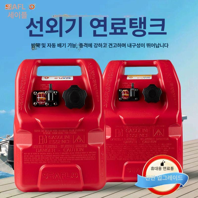 휴대용 연료탱크 24리터 가솔린 보관용 오토바이 스쿠터 차량용 내구성 강화 플라스틱 - 상세 이미지 2