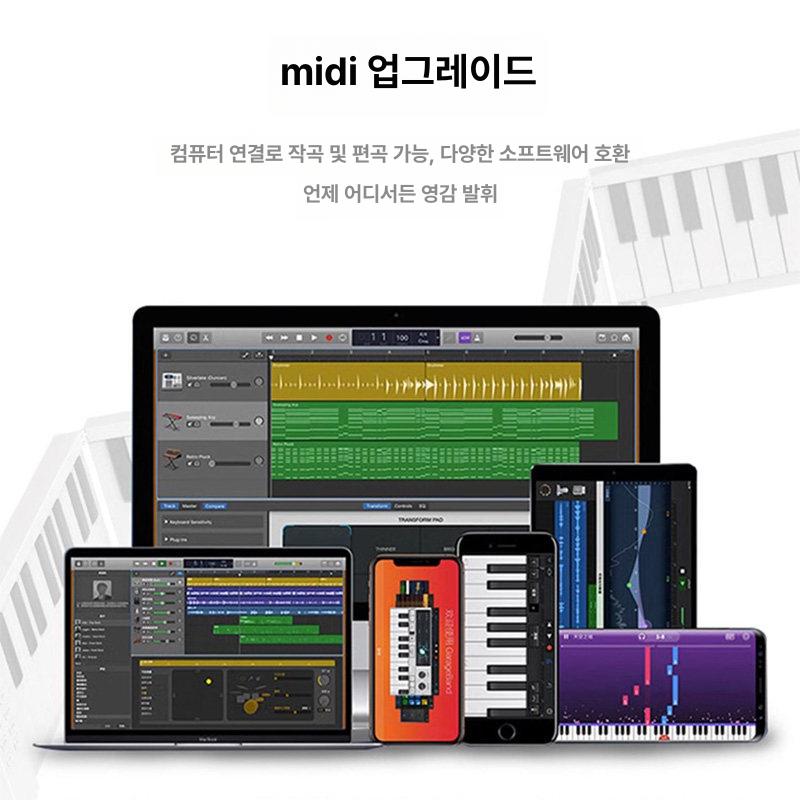 88건반 휴대용 전자피아노 접이식 가벼운 경량 디지털건반 연습용 이동식 - 상세 이미지 4