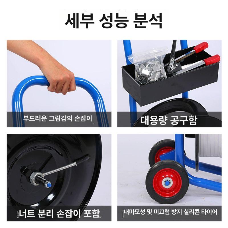 이동식 손수레 거치대 밴딩 철제 캐리어 반자동 운반 스트랩 고정 노끈 - 상세 이미지 4