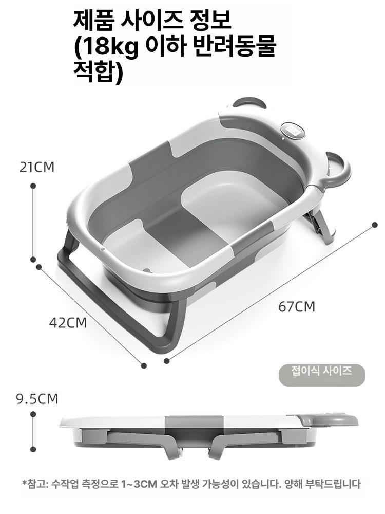 반려동물 목욕통 강아지 샤워기 욕조 펫 스파 대형 목욕 용품 세트 - 상세 이미지 5