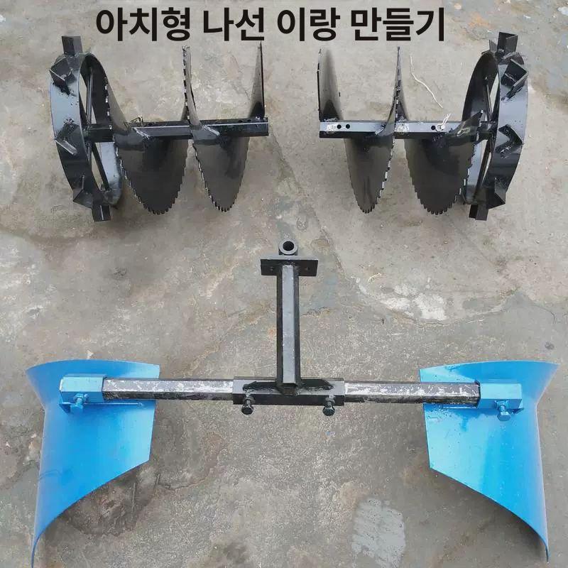 경운기 관리기 두둑성형기 바퀴 트랙터 고랑 경작기 농업용 쟁기 도랑 세트 밭갈이 - 상세 이미지 4