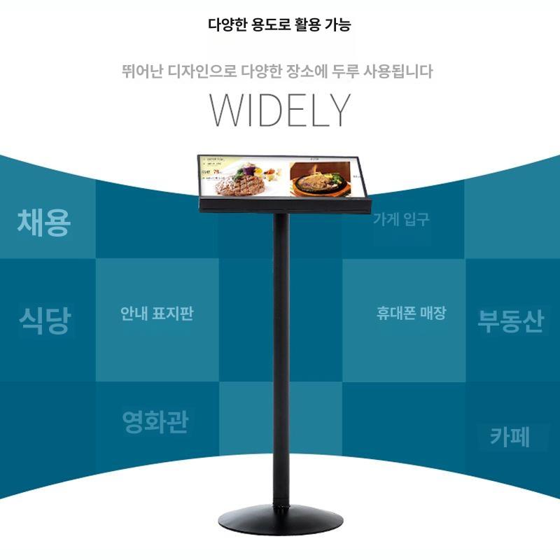 식당 메뉴판 조명 야외 카페 주문 게시판 레스토랑 광고 거치대 밝기조절 실내외겸용 - 상세 이미지 2