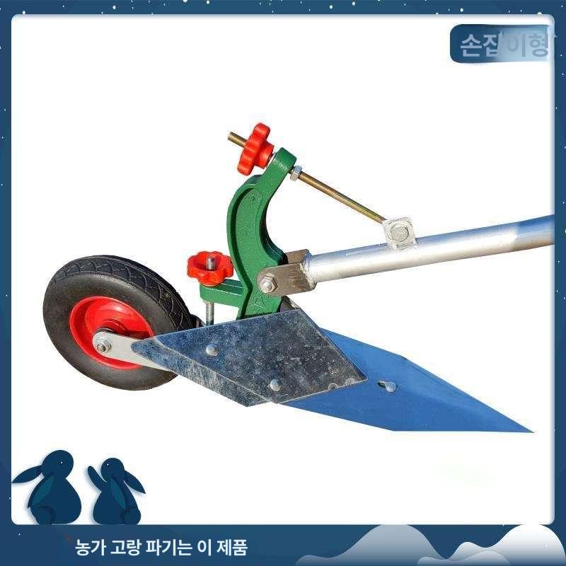 마당 두둑 만들기 배토기 경운기 농업용 수동 원예 손쟁기 외발 정원용 밭일 도구 손잡이 - 상세 이미지 3