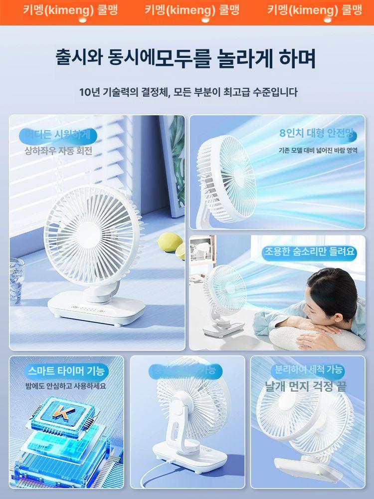 무소음 선풍기 벽걸이 부엌 화장실 침실 환기 변속 조절 무선 휴대용 - 상세 이미지 5
