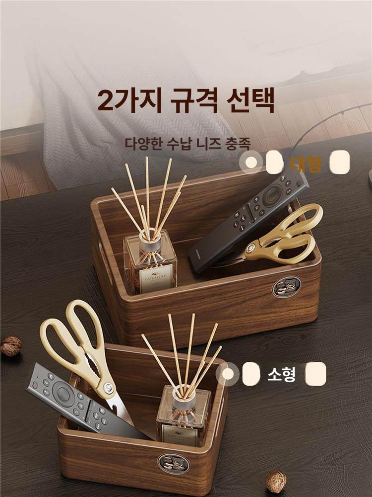 리모콘 보관함 분리형 펜션 수납함 선반형 소품함 플라스틱 소형 잡동사니 바구니 우드 - 상세 이미지 3