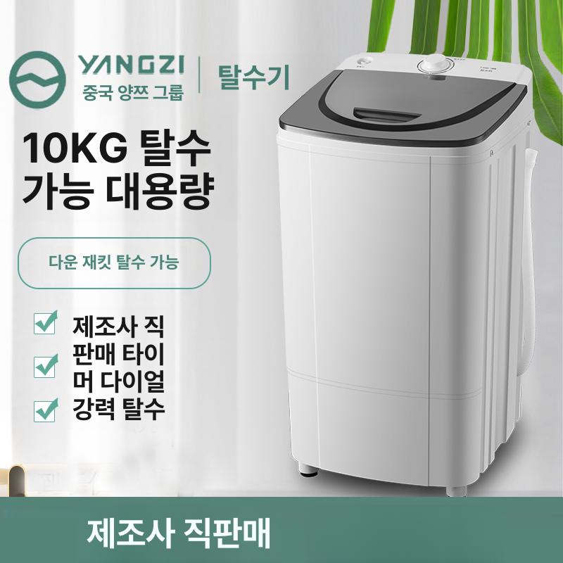 세차장탈수기 10kg 건조기 빨래 탈수기 의류 탈수 카페트 공장 셀프 - 상세 이미지 3