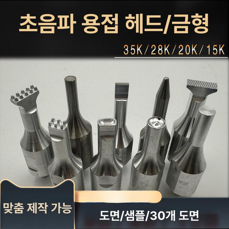산업용 고주파 부직포 융착기 자동 열접착 스폿 용접 접합 기계 - 상세 이미지 4