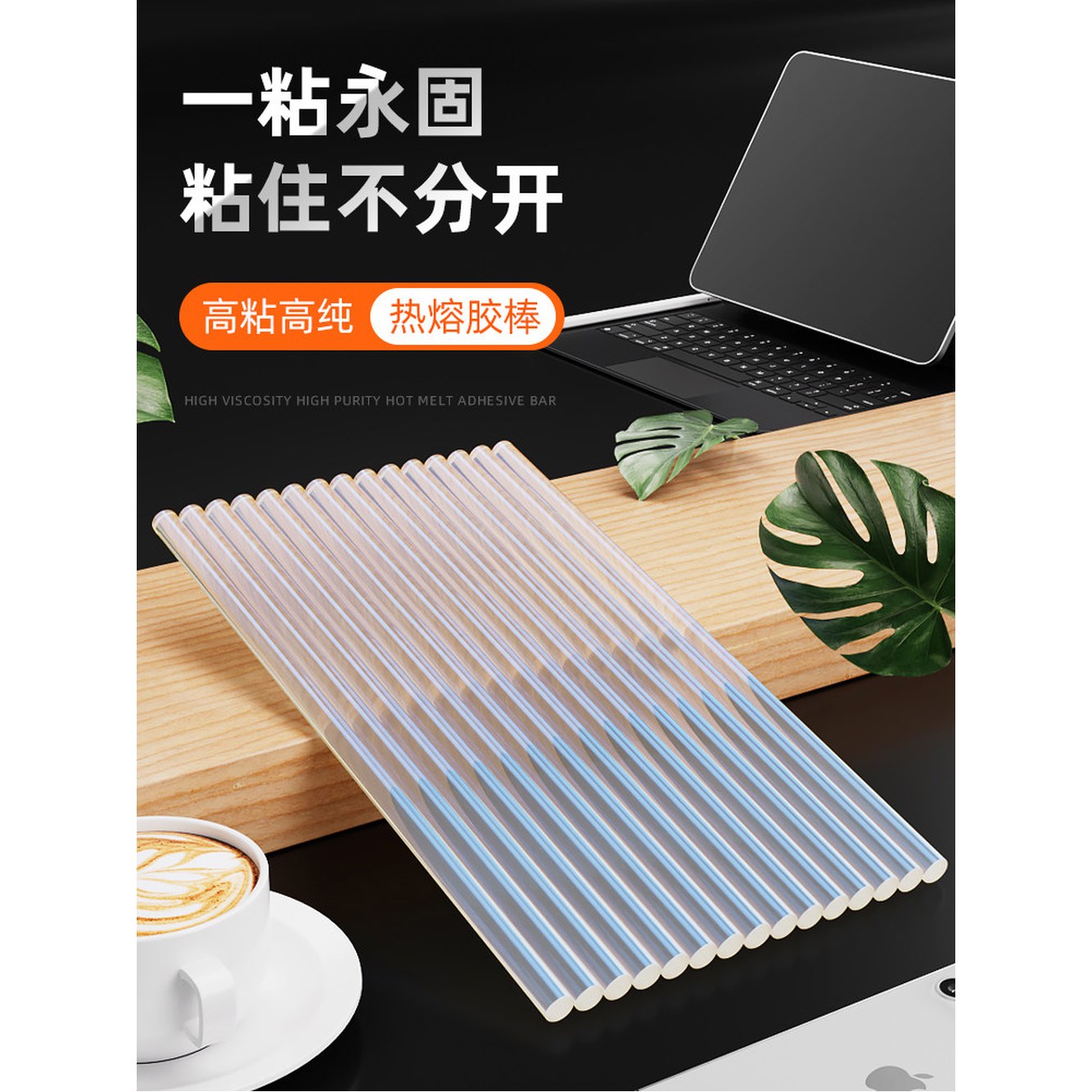글루건 벌크 스트립 가성비 고점도 글루건스틱 대용량 20kg 11x300 10 10kg 1 7x300(투명고점착 경제형) 10kg 순 - 상세 이미지 3