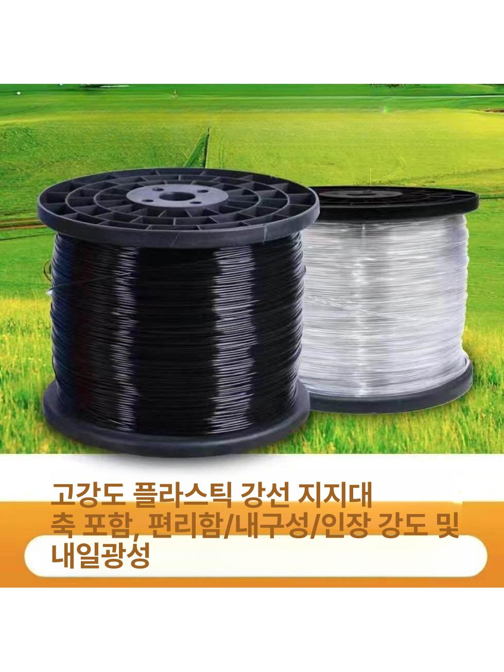 고강도 플라스틱 강선 비닐 유인줄 액세서리 포도 사과 와이어 온실 원예 농업용 로프 - 상세 이미지 2