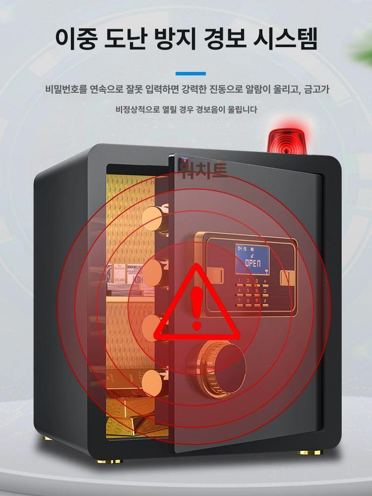 소형금고 개인 미니 지문인식 벽면 비밀번호 가정용 금고 - 상세 이미지 3