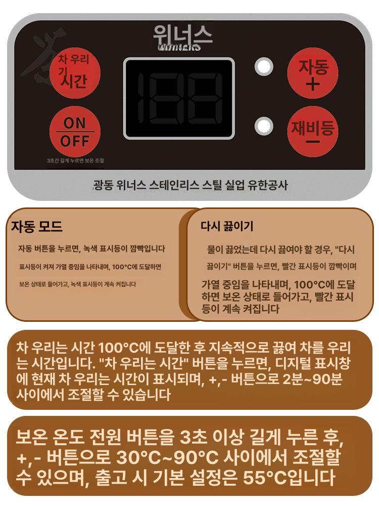제조기 전기약탕기 달임기 가정용약탕기 한약달이기 기계 한약중탕기 추출기 - 상세 이미지 3