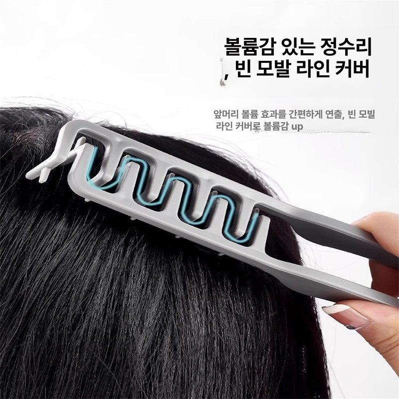 남자 스타일링 뿌리펌 빗 셀프펌 남자가르마집게 헤어 볼륨 - 상세 이미지 2