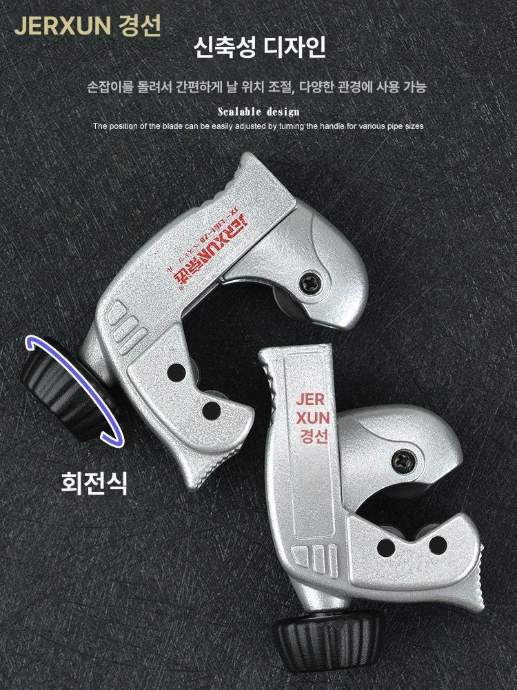 파이프컷팅기 주름관 와이어 호스 튜브 강관 플라스틱 파이프 덕트 절단기 - 상세 이미지 2
