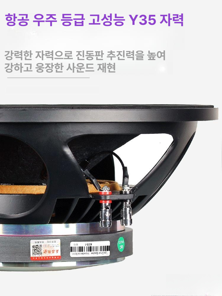 고음질 우퍼 트위터 스피커 유닛 자석형 라디오 증폭기 음향 부품 오디오 장치 - 상세 이미지 2