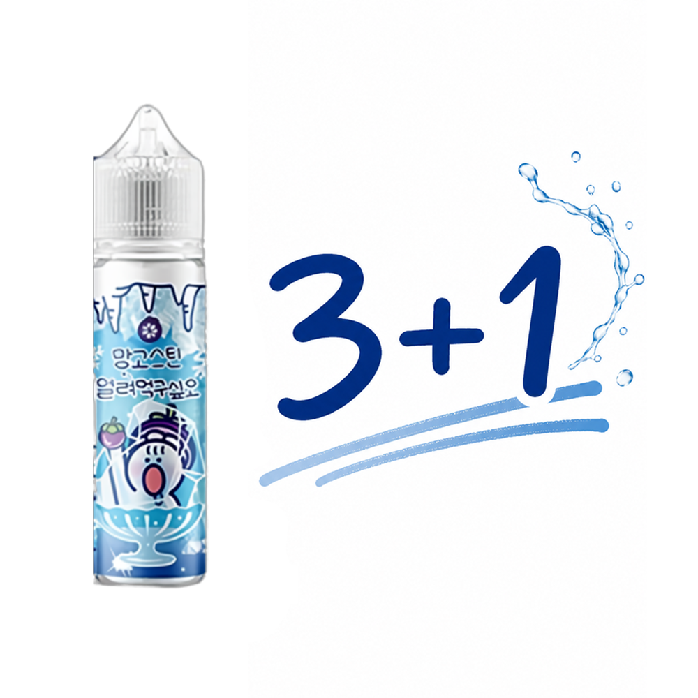 얼려먹구싶오 망고스틴 폐호흡 액상 무니코틴 60ml 발라리안 맥스 젤로 말론 아스몬 호환 - 상품 이미지
