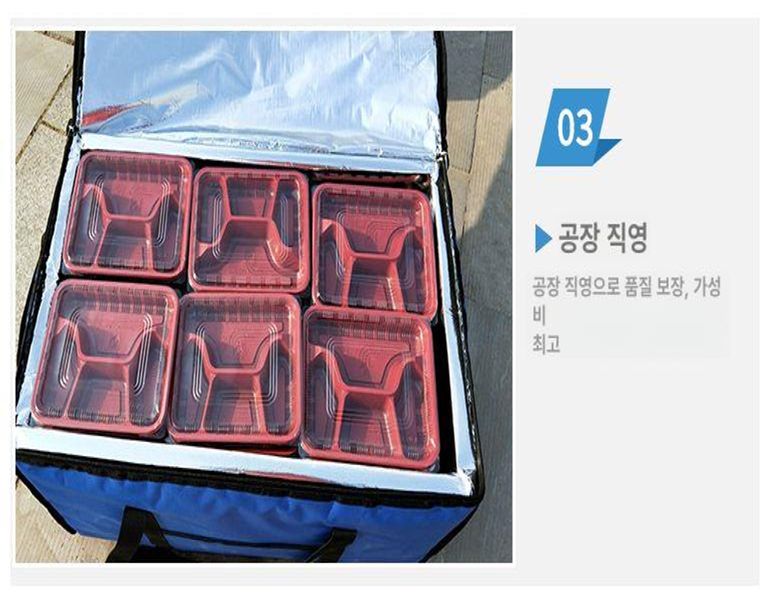 대형 배달 보냉박스 음식 배송용 단열 보온 가방 방수 보관 냉동 아이스팩 세트 - 상세 이미지 4