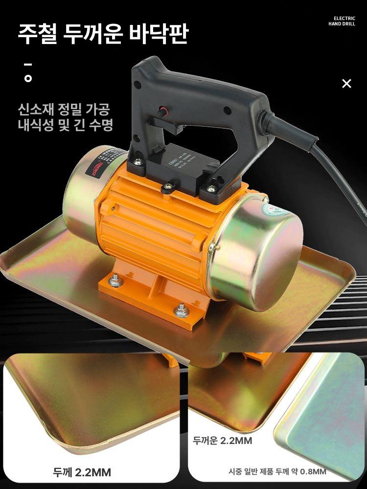 콘크리트진동기 소형 다짐기 포장도로 기초 현장용 지반 압축기 미장용 - 상세 이미지 3