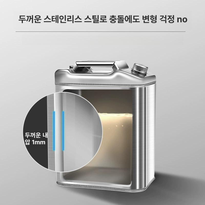304스텐 연료통 휘발유통 휴대용 말통 오일 디젤 석유 사각형 캠핑용 이중 - 상세 이미지 3