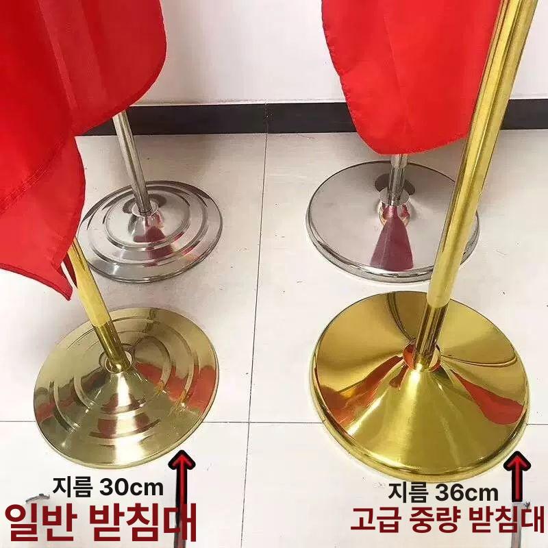 태극기 깃대 홀더 실버 국기 장식 오성홍기 실내용 깃발 스탠드 거치대 - 상세 이미지 3