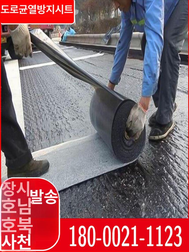 방수테이프 틈새 시트지 누수방지 옥상 베란다 실링 보수용 방수 공사 자재 - 상세 이미지 4