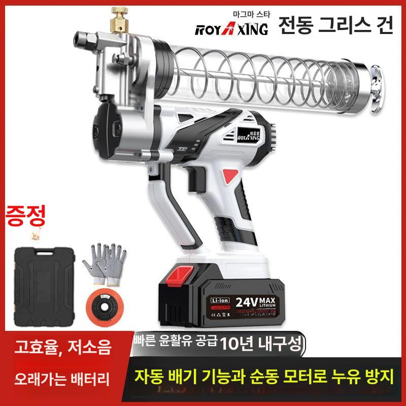 충전식 그리스 주입기 굴삭기 건설장비 유압 오일 충전 휴대용 전동 펌프 - 상세 이미지 5