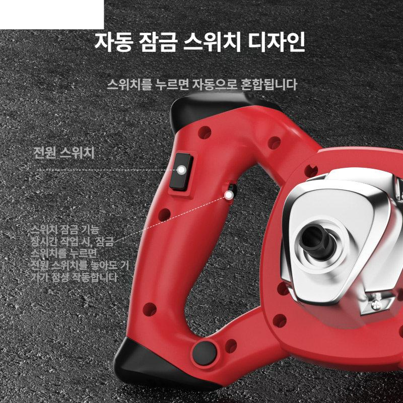 업소용 대용량 식품 혼합기 액상 가루 교반 양념 소스 제조 주방 믹서 - 상세 이미지 4