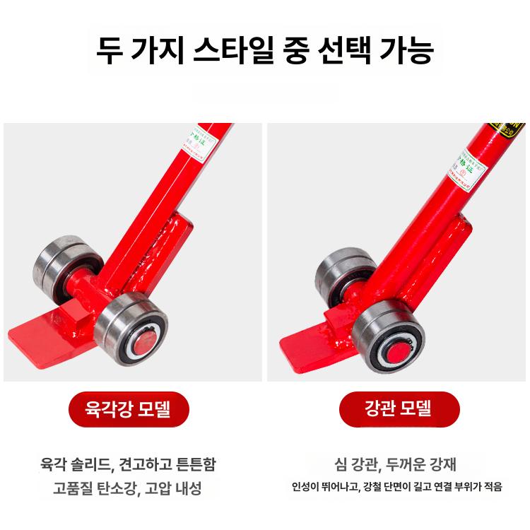 리프팅 지렛대 리프트 중장비 운반기 보조 고하중 산업용 자키 핸들링 도비 휠 스틱 이미지 6