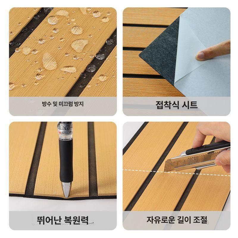 요트 선박 갑판용 미끄럼방지 안전매트 고급 데크 바닥재 방수 카펫 시트 골드블랙 - 상세 이미지 5