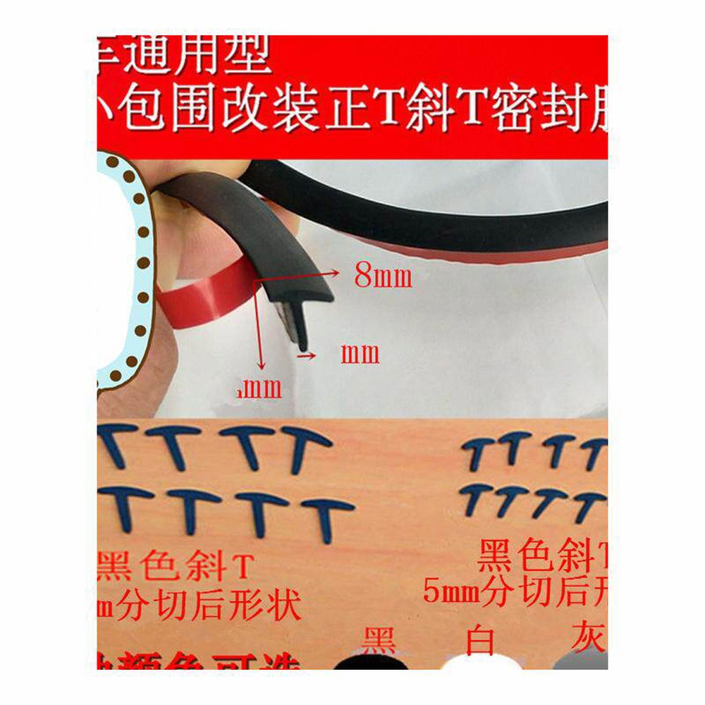 풍절음 고무 필러 방진 사이드 씰링79 문짝 차단 키트 감소 날씨 윈도우 몰딩 후드 8X10MM 1M 블랙 1개 보닛 - 상세 이미지 2
