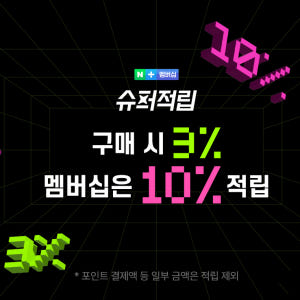 푸드버킷 자연방목 흑염소진액 흑염소즙 30포, 1개 맛있게 먹은 솔직 후기 - 상품 이미지 2